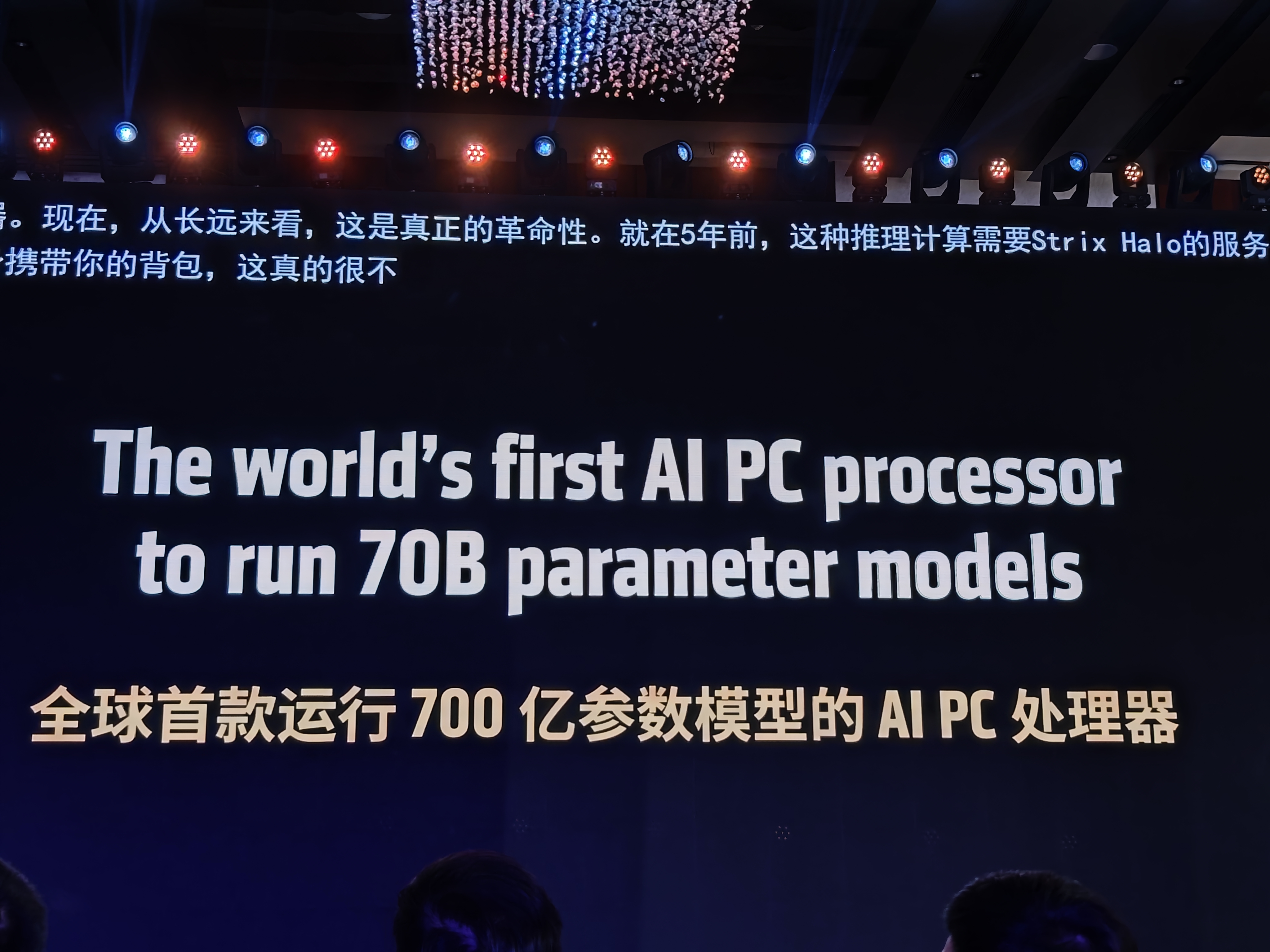 华为哈勃入股大模型推理服务商趋境科技公司