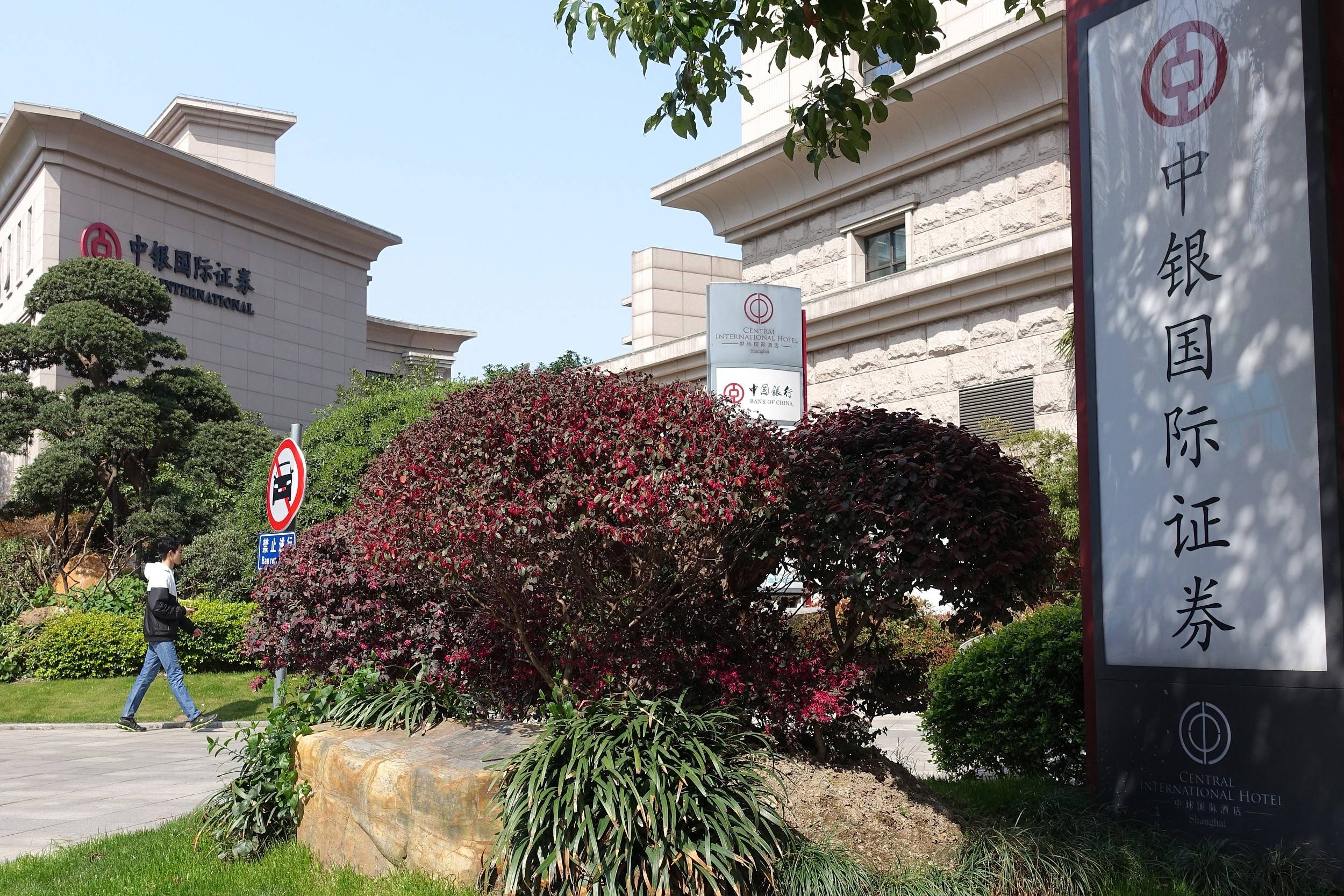 壹石通:1月29日召开业绩说明会,国泰君安资管、中银国际等多家机构参与