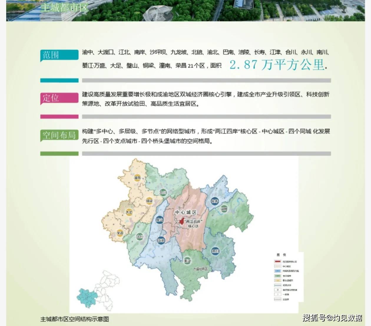 商业航天大年来了 广东、山东、浙江等10多个地方争相布局