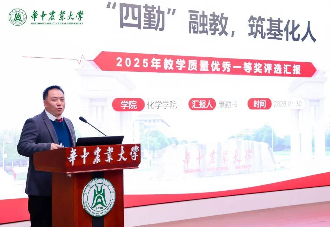 群星闪耀，共鉴成长！方华杯两年期之星与方华星锐荣誉揭晓