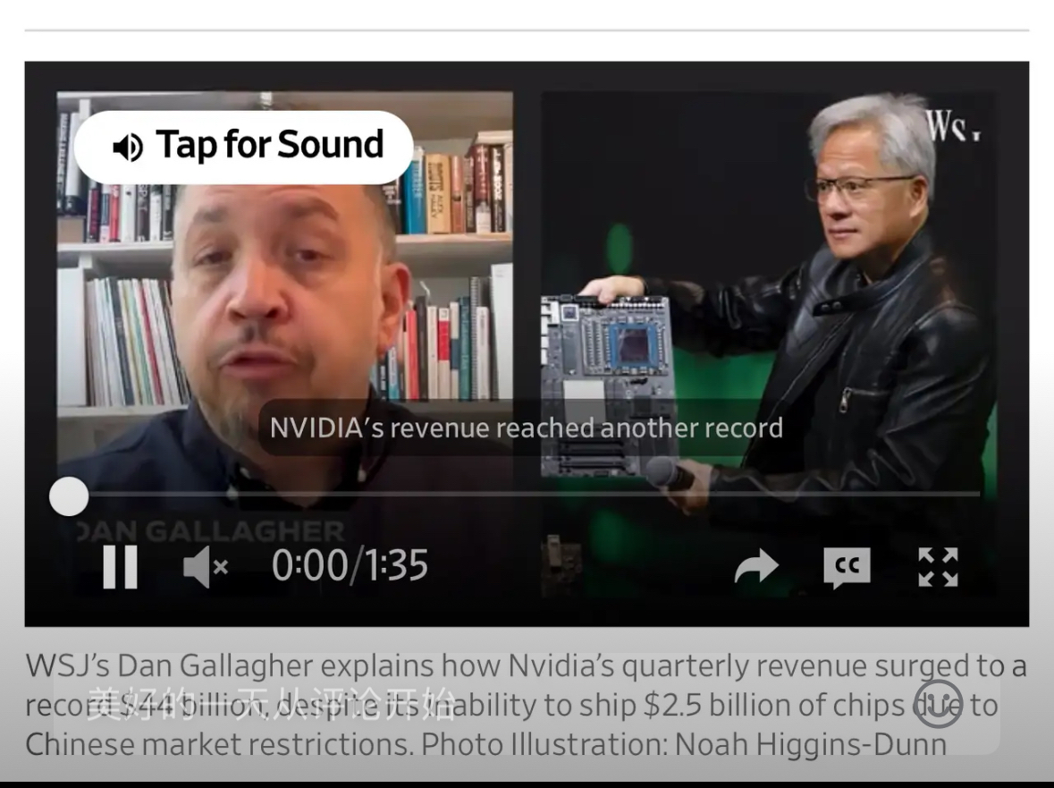 AI芯片厂商 集体被存储“卡住咽喉”