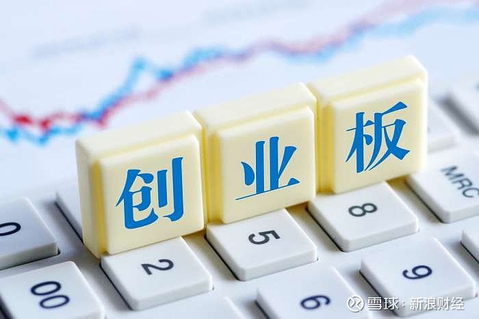 证监会同意固德电材创业板IPO注册