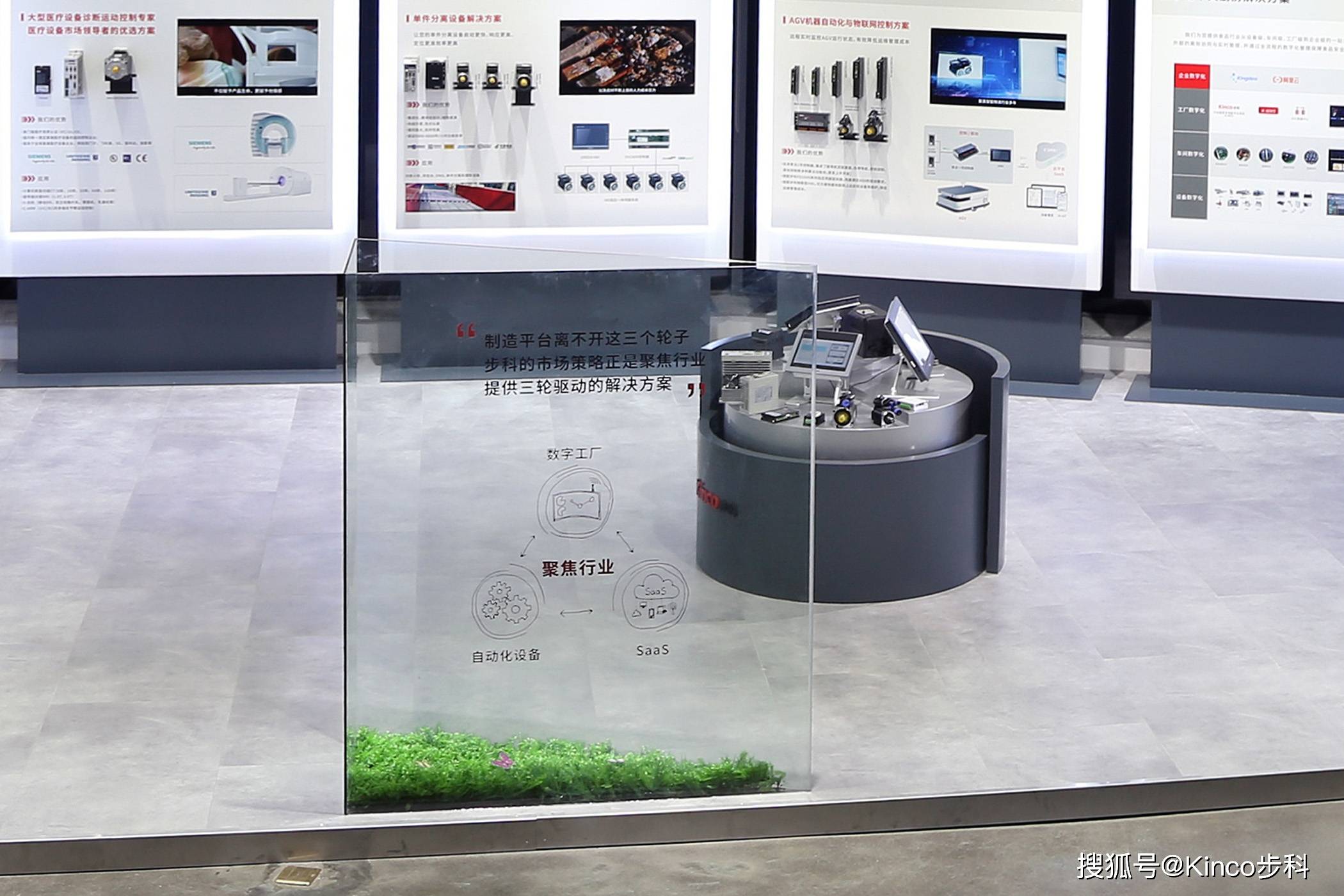 步科股份:2月6日组织现场参观活动,东吴证券、中金公司等多家机构参与