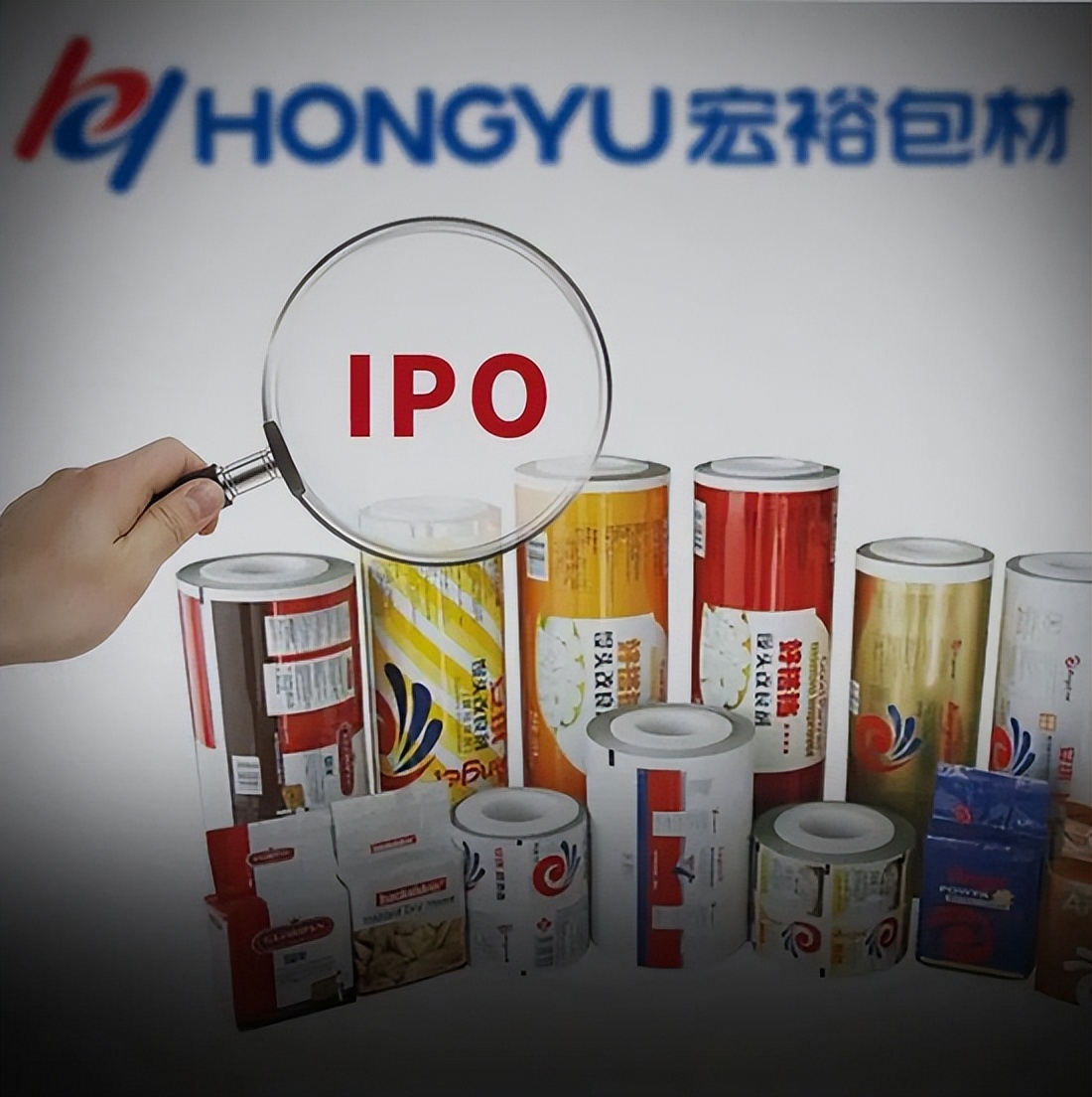 申联生物最新公告：拟2.37亿元收购世之源控股权并开展创新药业务