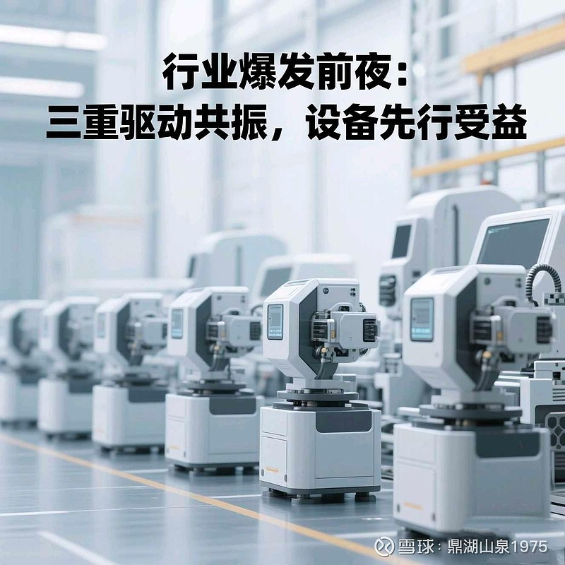 2026年全球固态电池行业发展现状 全球固态电池产业进入快速发展阶段【组图】