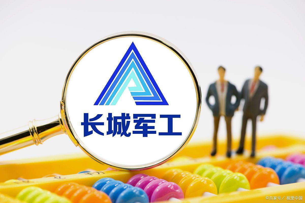 C电科（688818）新增【国防军工】概念