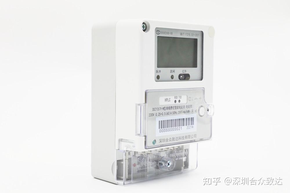 【全网最全】2025年智能电表行业上市公司全方位对比（附业务布局汇总、业绩对比、业务规划等）