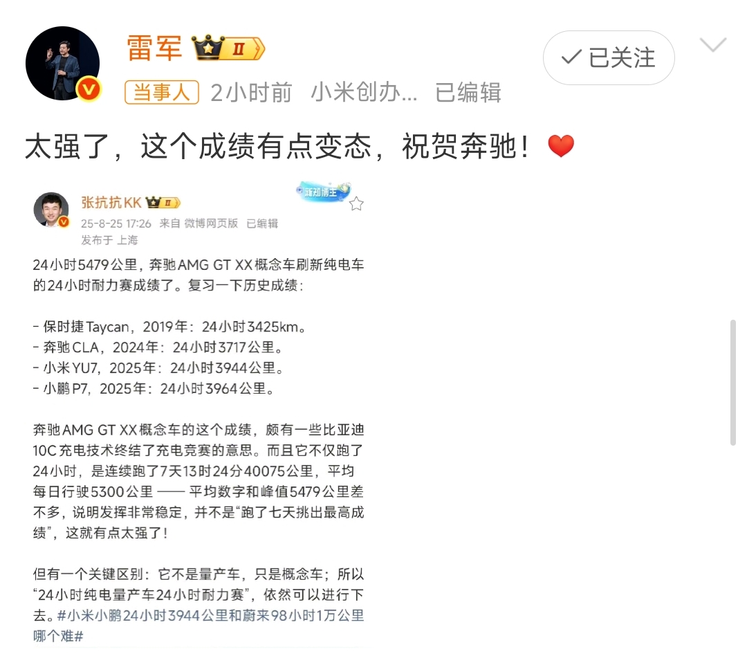 汽车轻量化专题：多重驱动、多点爆发；镁合金时代加速到来