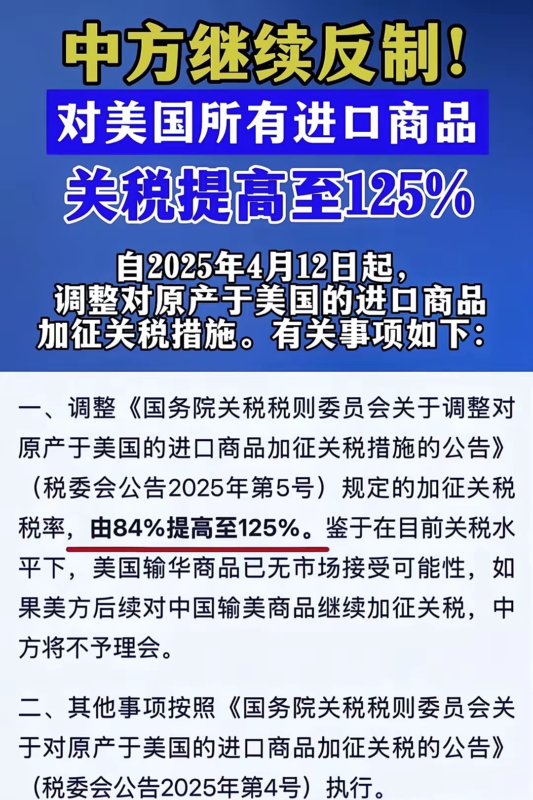 芯天下技术冲击IPO，专注于代码型闪存芯片领域，供应商集中度较高