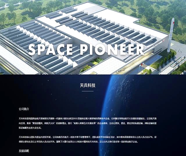 计算机行业研究：又又又谈空天的NV链――SpaceX