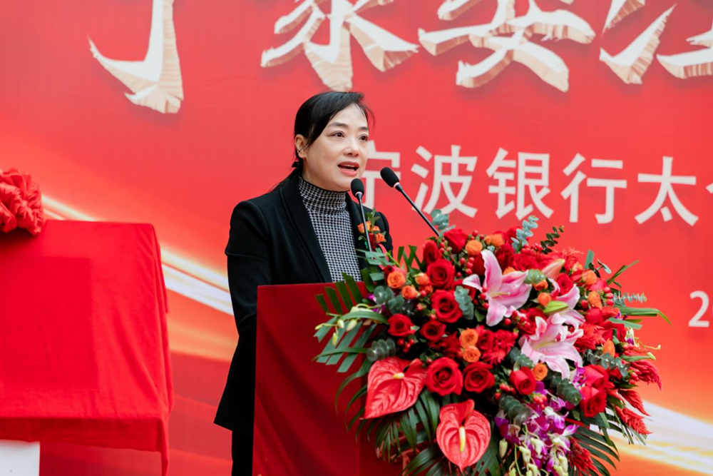 信银金投在广州揭牌开业；宁波银行实施中期分红 | 金融早参