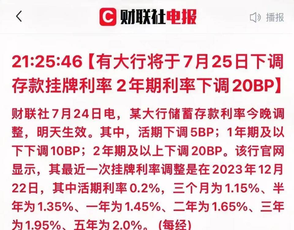 160万人！六大上市寿险公司代理人数量企稳 下半年面临预定利率调整和“报行合一”两大挑战