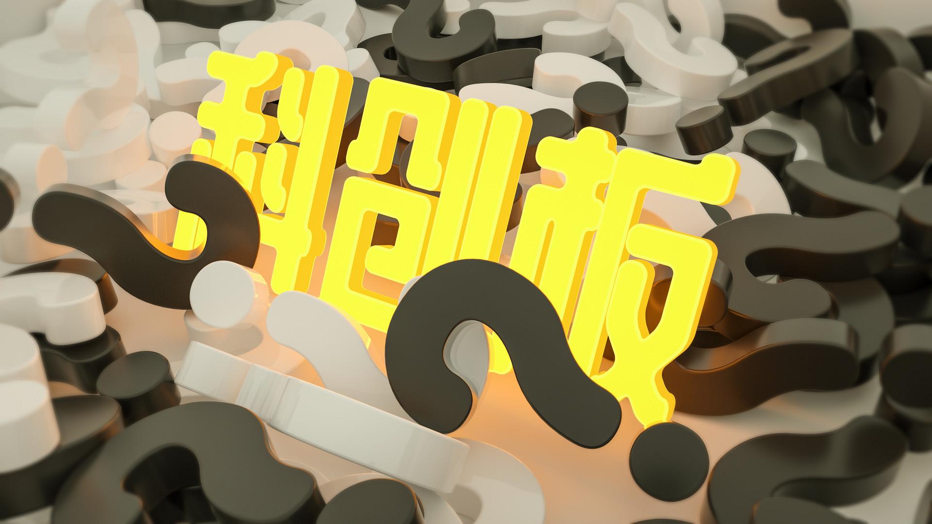 沃镭智能科创板IPO已问询 位居本土第三方检测装备厂商第一位