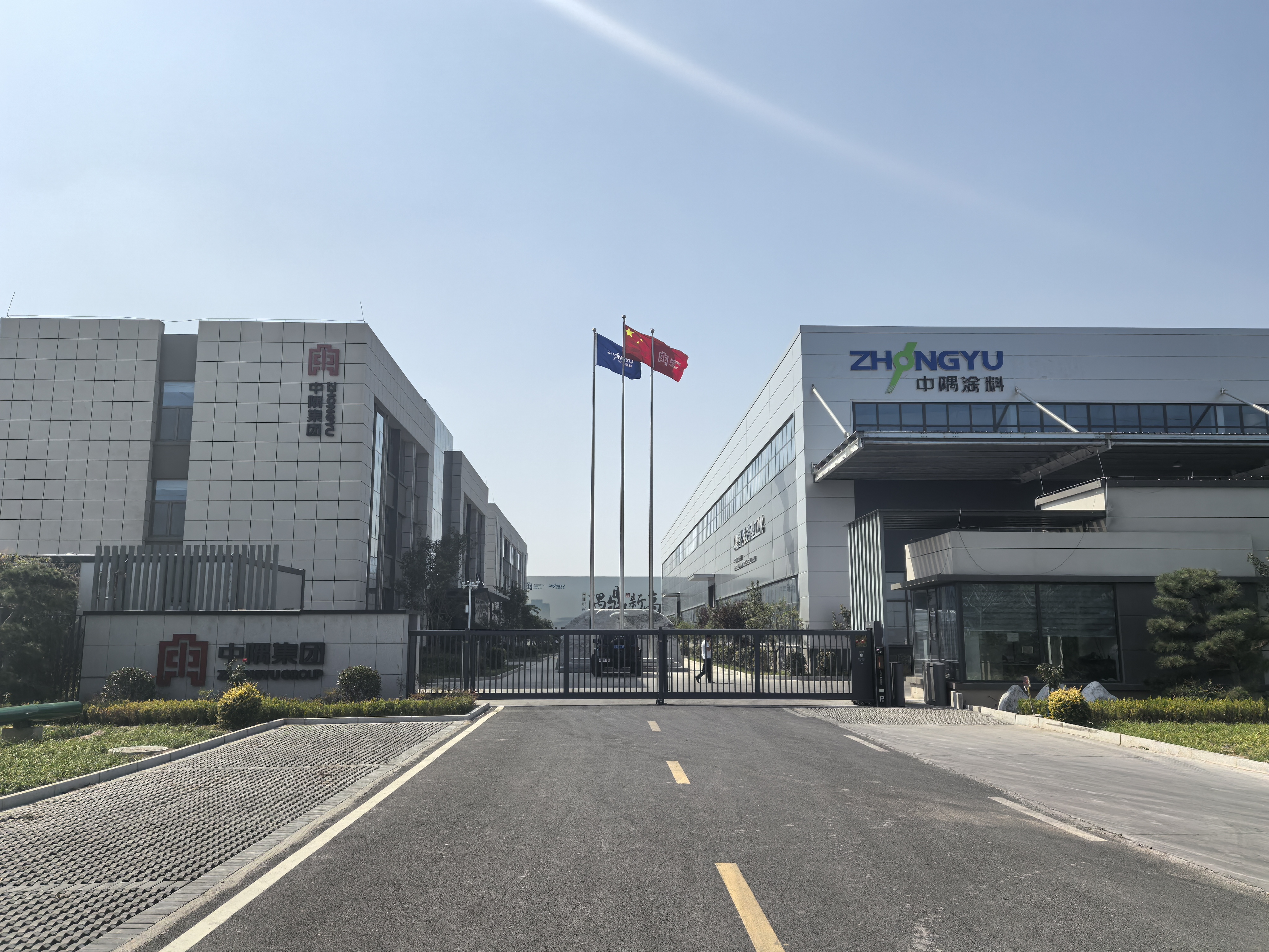 【全网最全】2025年涂料行业上市公司全方位对比（附业务布局汇总、业绩对比、业务规划等）