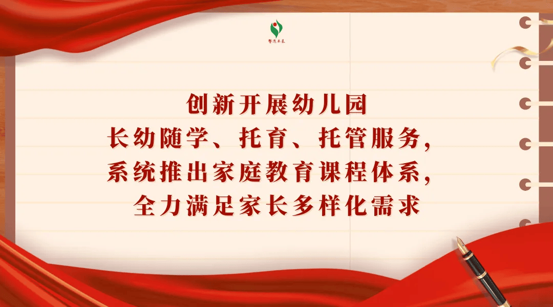 我国将制定托育服务法！今年已注册超2000家托育相关企业