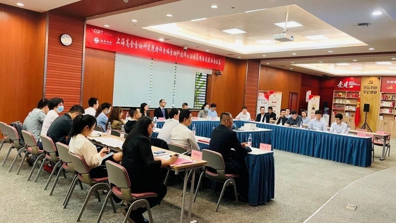 非银金融行业点评报告：西南证券拟定增60亿元，券商定增或全面放开