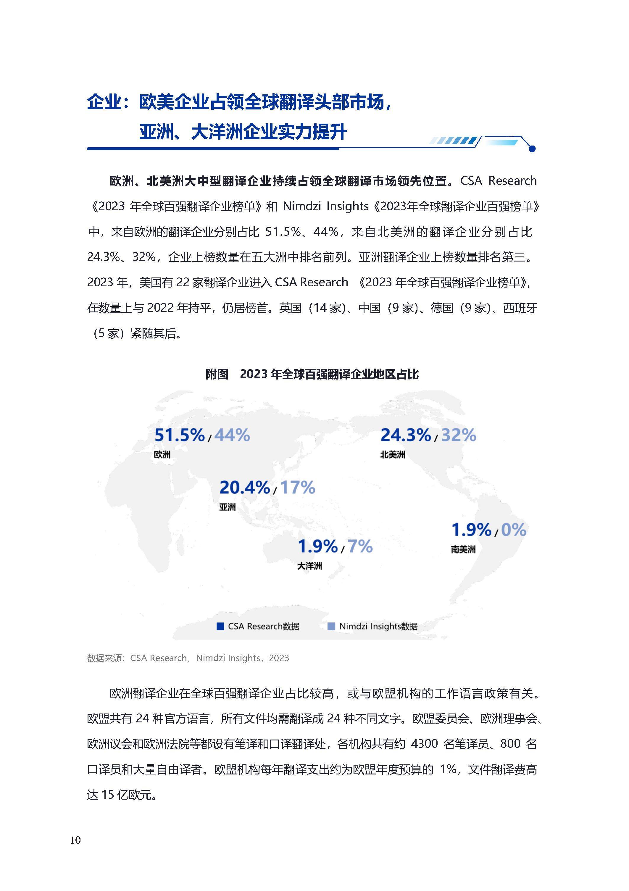 预见2026:《2026年中国机场建设行业全景图谱》(附市场现状、竞争格局和发展趋势等)