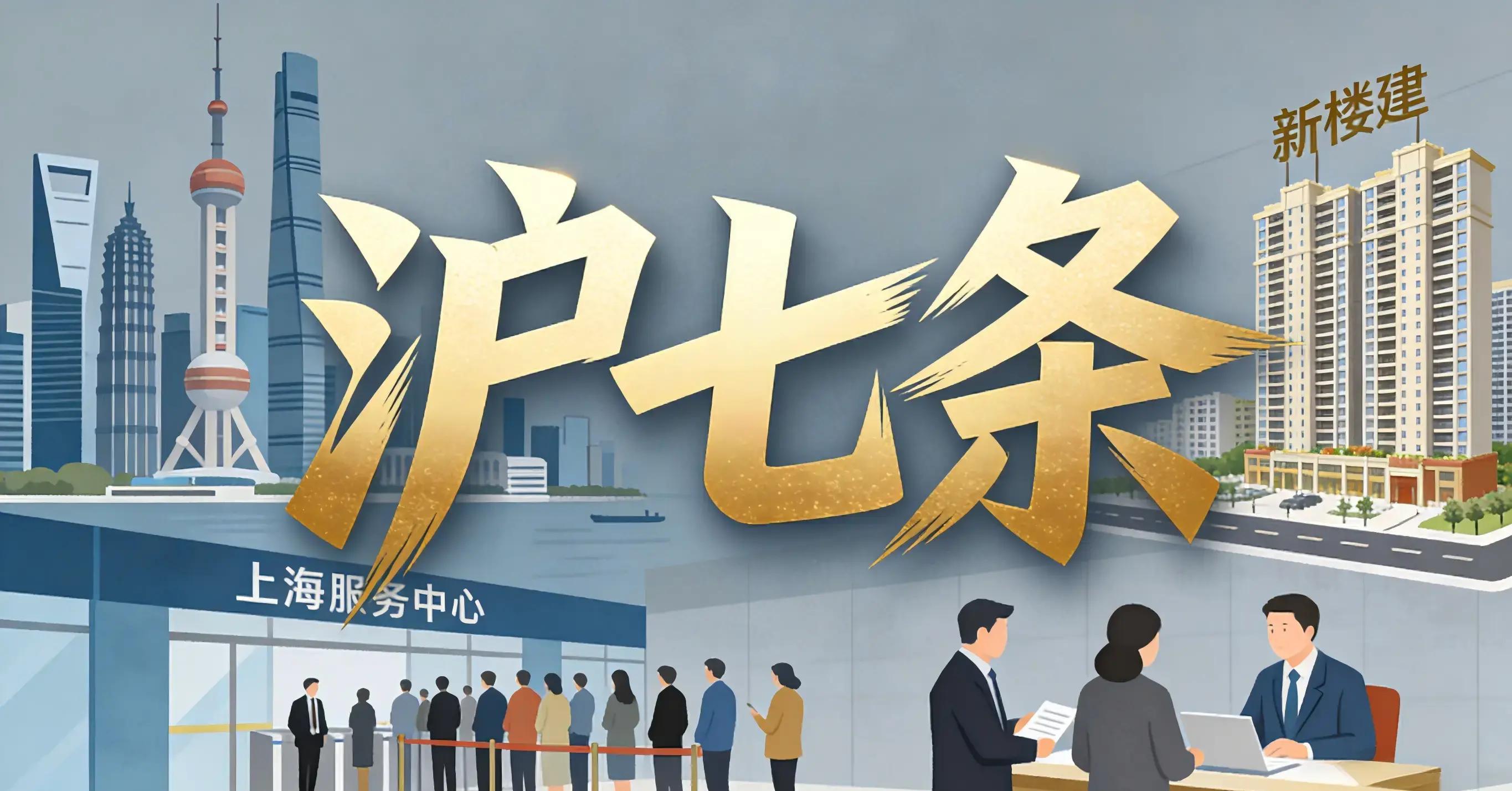 家电行业周报：沪七条落地放宽购房门槛，TV面板供需收紧价格上行