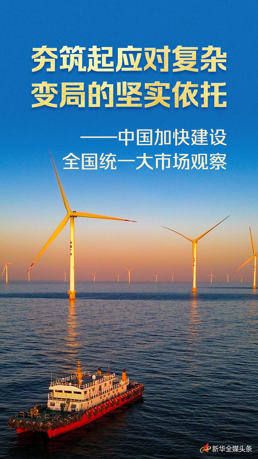 算力规模扩张催生电力需求增长，算力相关企业扎堆高能级城市