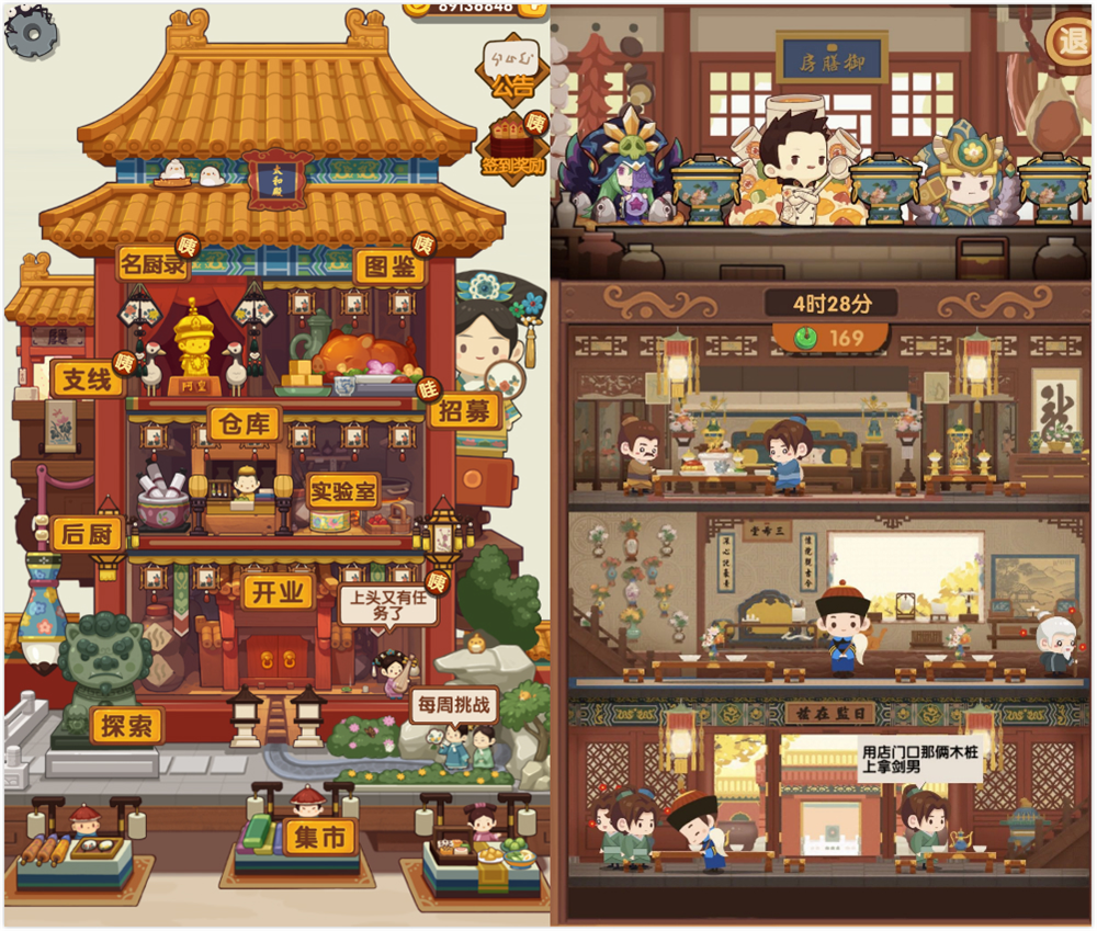 破圈联动！华夏基金×宫里的世界：把投资者服务融入国风市集