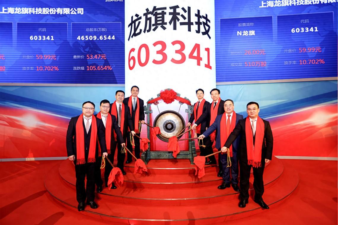 韬盛科技科创板IPO已问询 专注于半导体测试接口领域