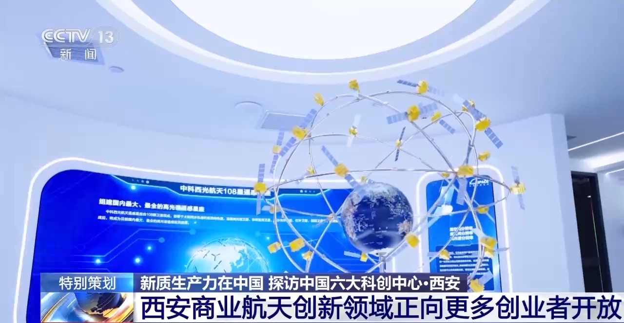 通信行业十四届四中全会政府工作报告点评:科技引领新质生产力,新兴+未来产业共振