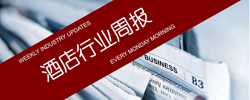 家电行业周报:开年彩电量额承压,结构优化+政策赋能共推行业升级