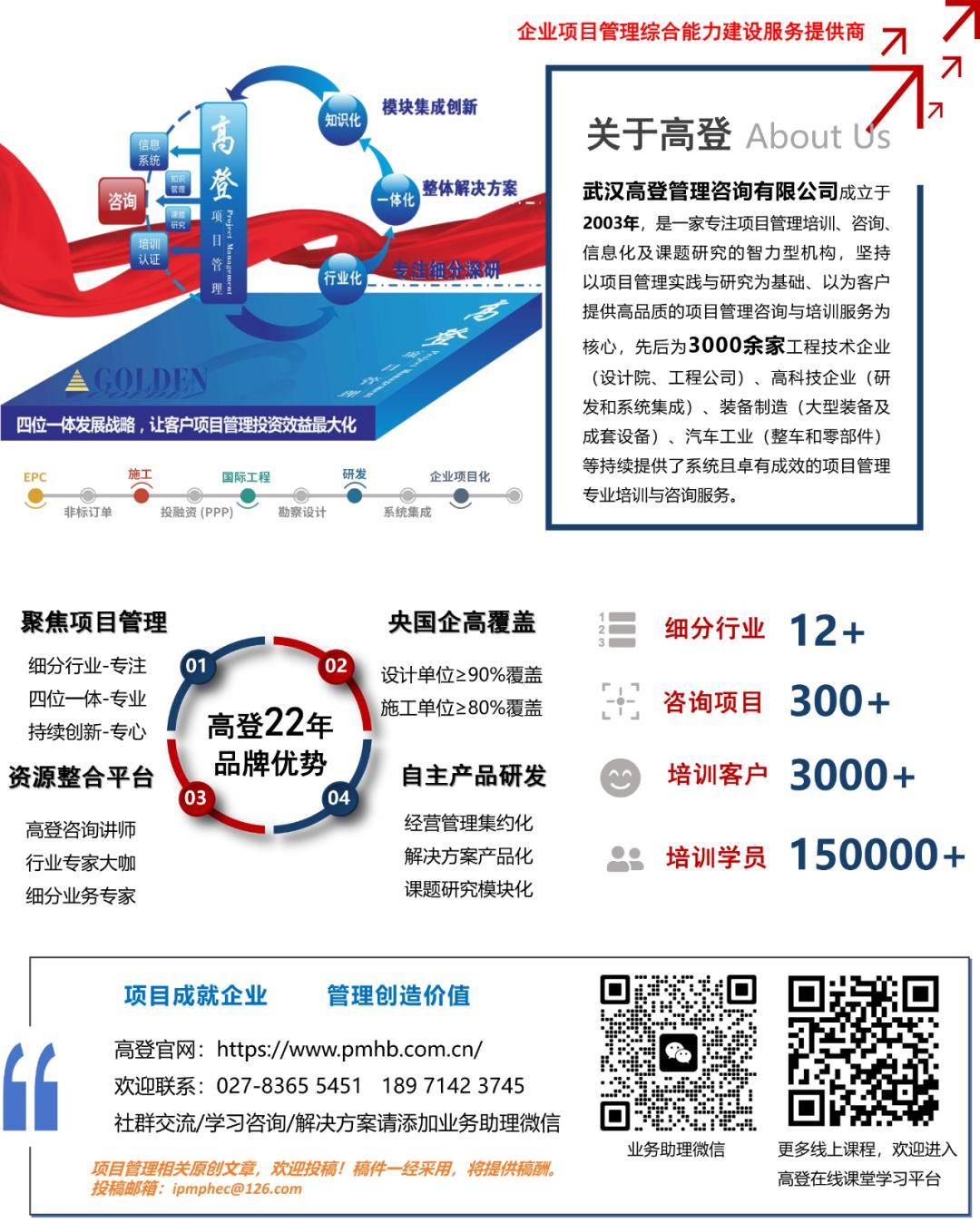 建筑材料行业:十五五规划纲要解读-传统升级+新兴赋能,解锁建材高质量转型新机遇
