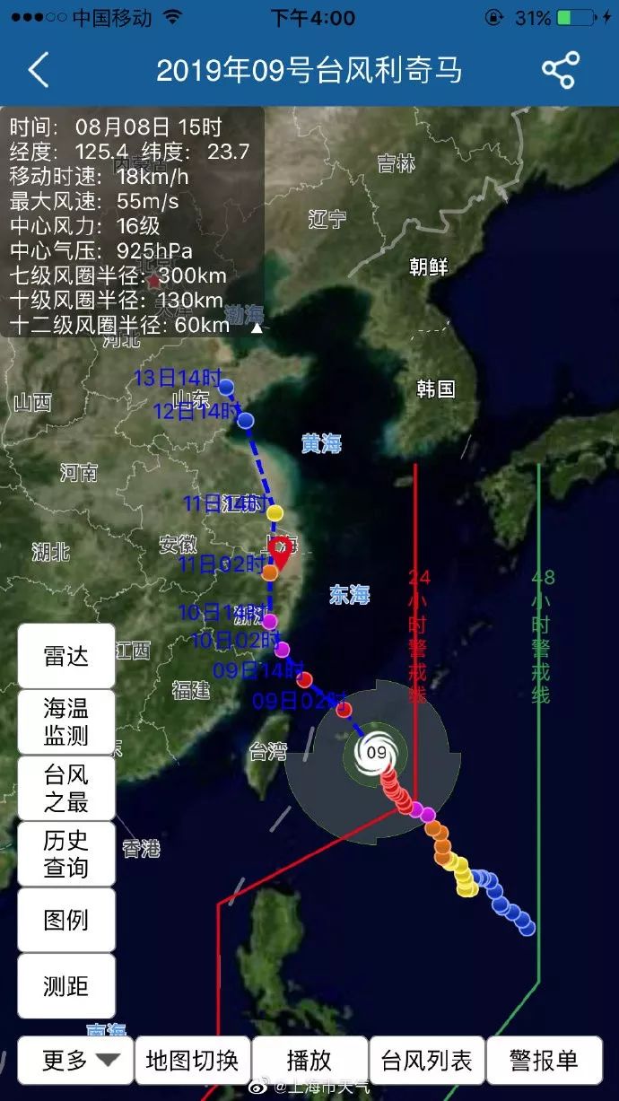 防台风可不只是“家里蹲” 这份安全防护攻略请收好