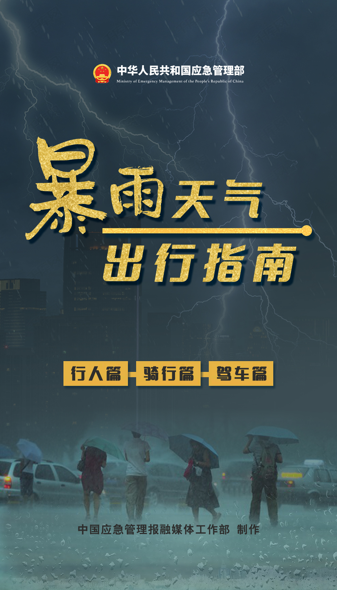 福建广东广西海南等地有暴雨到大暴雨 北方多对流天气 蒙晋冀黑等地有强降雨
