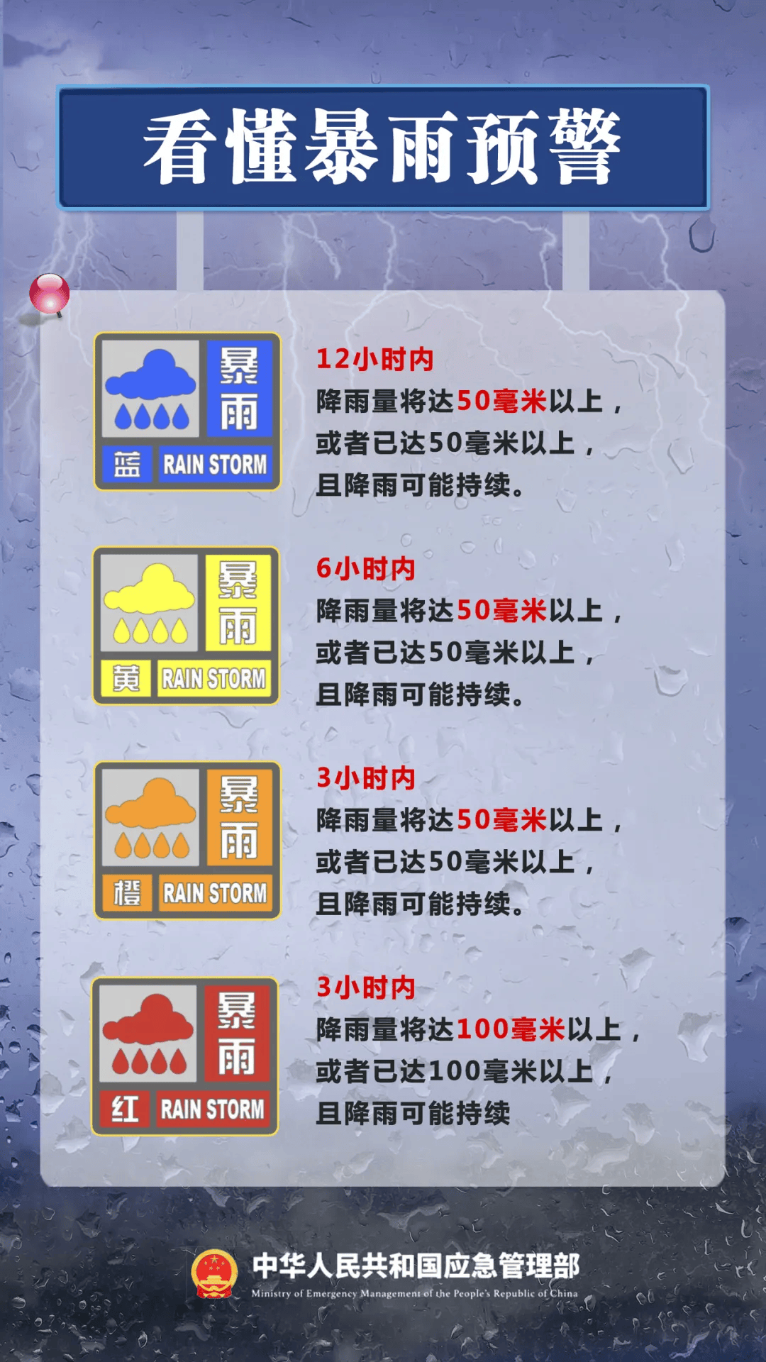 台风“班朗”将逐渐变性为温带气旋 “艾涛”停止编号