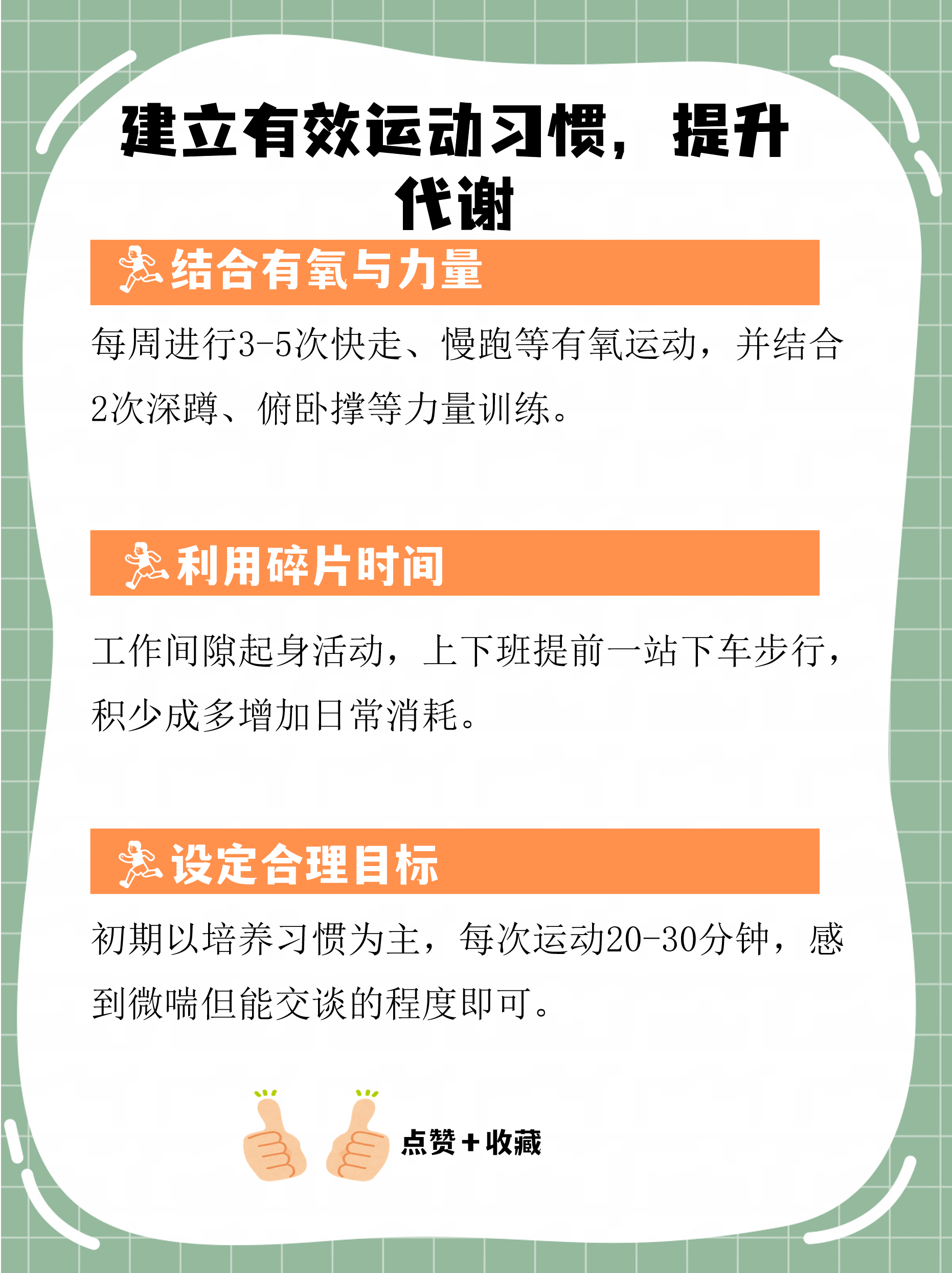 别只盯着体重秤！科学评估和管理健康体重这样做