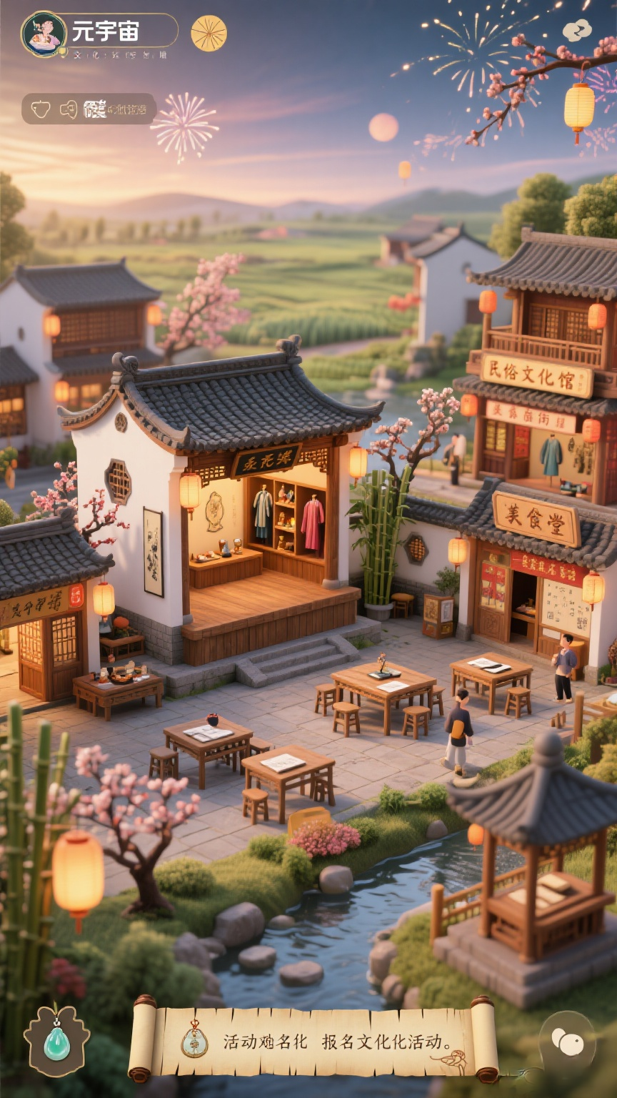 文旅融合新场景激活中国消费活力