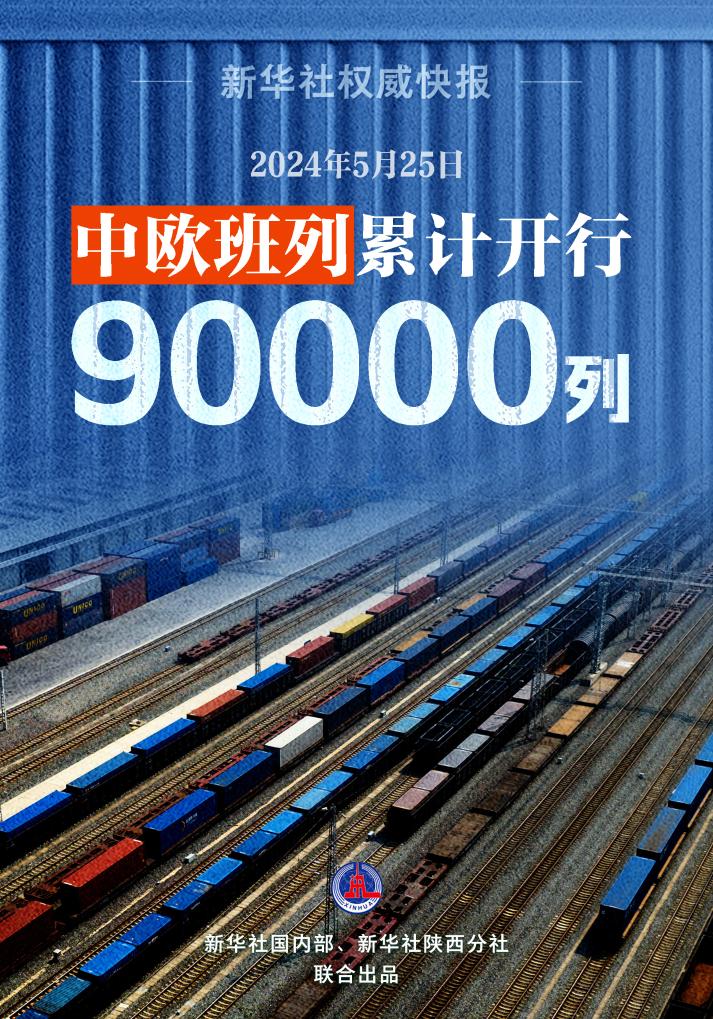 新华鲜报丨守护眼健康 三部门发文开出暖心“处方”