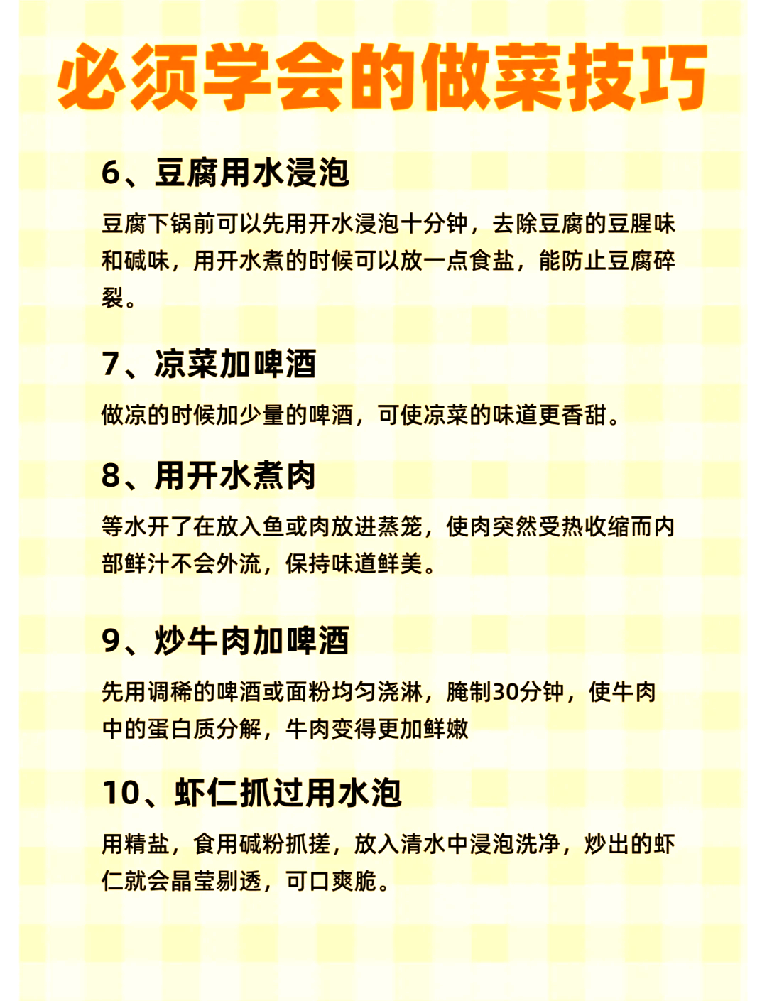 藏在厨房里的6个小习惯，正在悄悄拖垮全家人的健康 | 健康习惯研究所