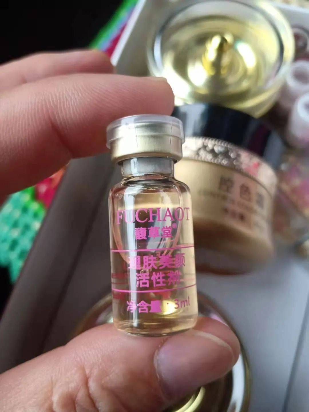 一针下去“美容”变“毁容” 记者调查医美注射乱象