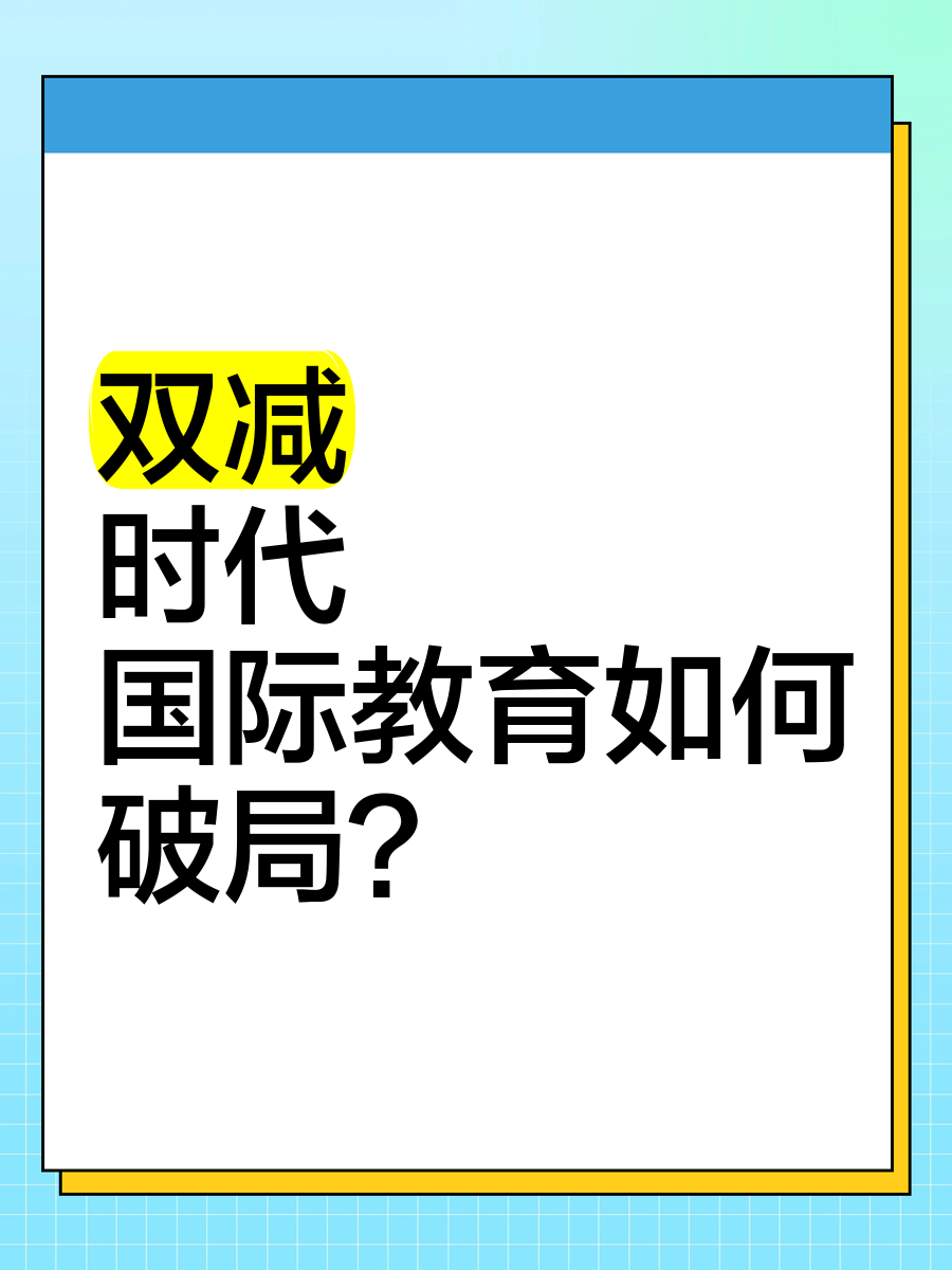 从“卖场”变“磁场” 线上阅读时代实体书店破局新路
