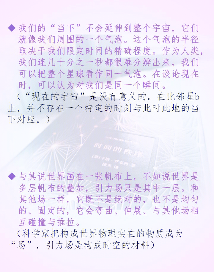 初秋户外“第一防”，你做对了吗 | 科普时间