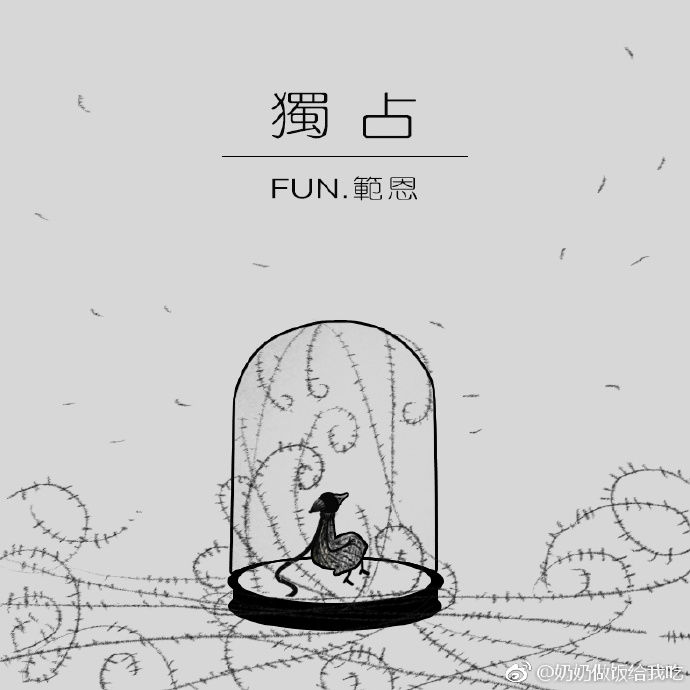 一封手绘“密码信” 南京交警看完后立马安排了