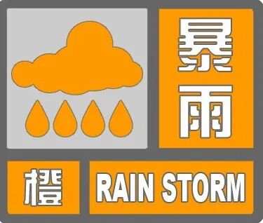 台风橙色预警!“沙德尔”向浙闽沿海靠近 “紫檀”减弱为热带低压