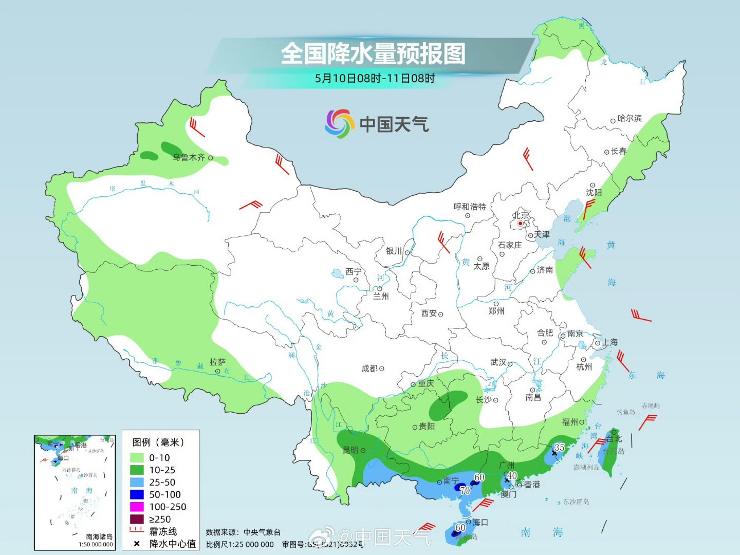 北方降雨区域有所南移 华北黄淮多地气温将创新低