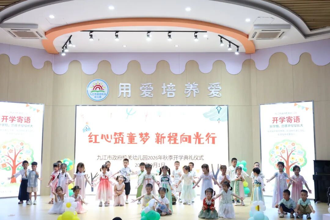 开学返校,这份身心调适“锦囊”请查收