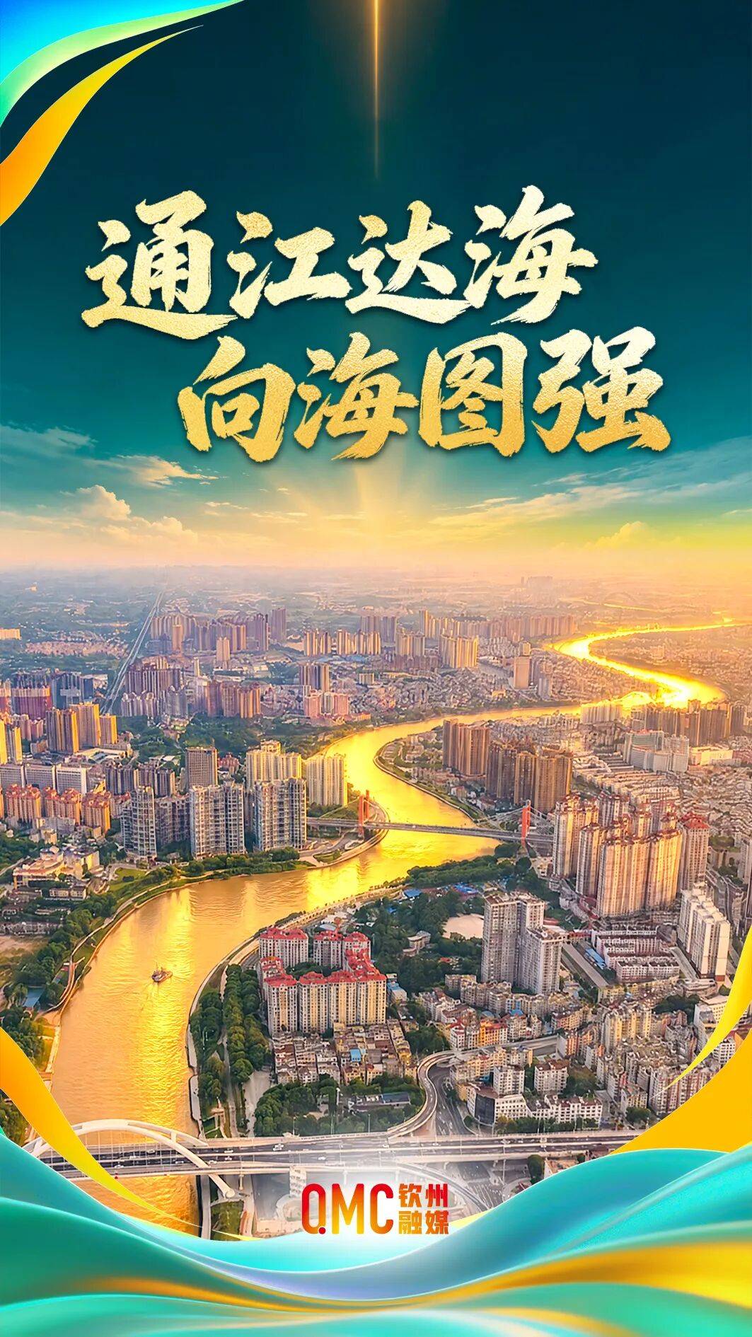 国庆假期首日火车票,今日开售!