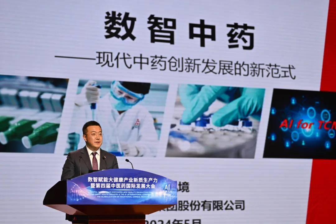 中国创新药大步走向世界